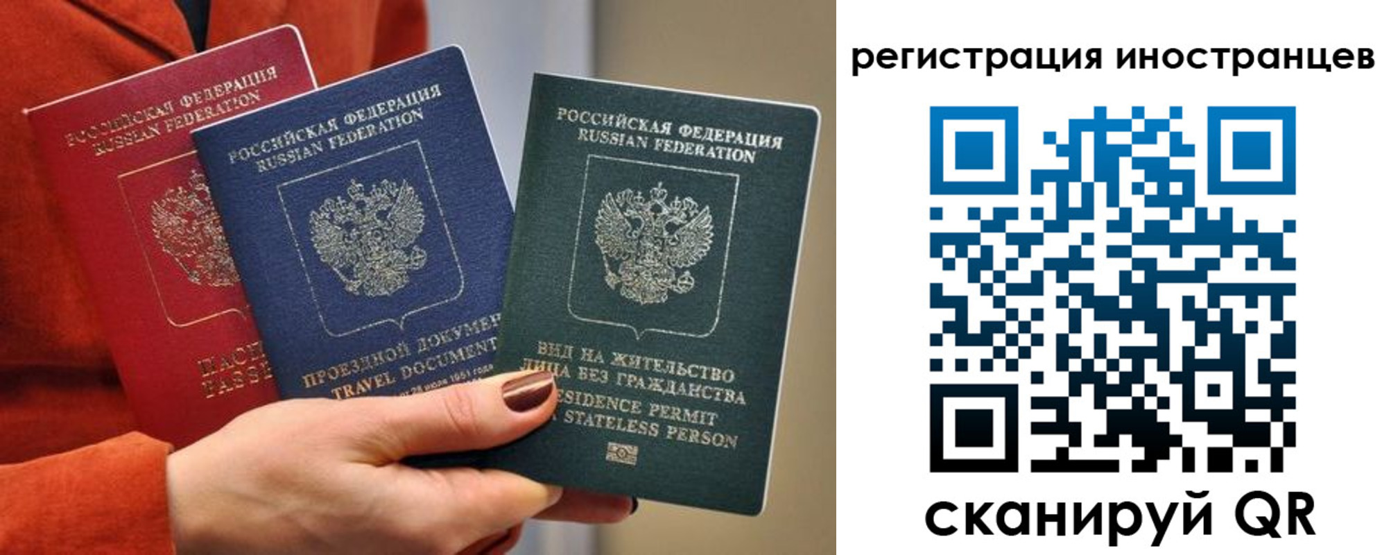 временная прописка в Новодвинске