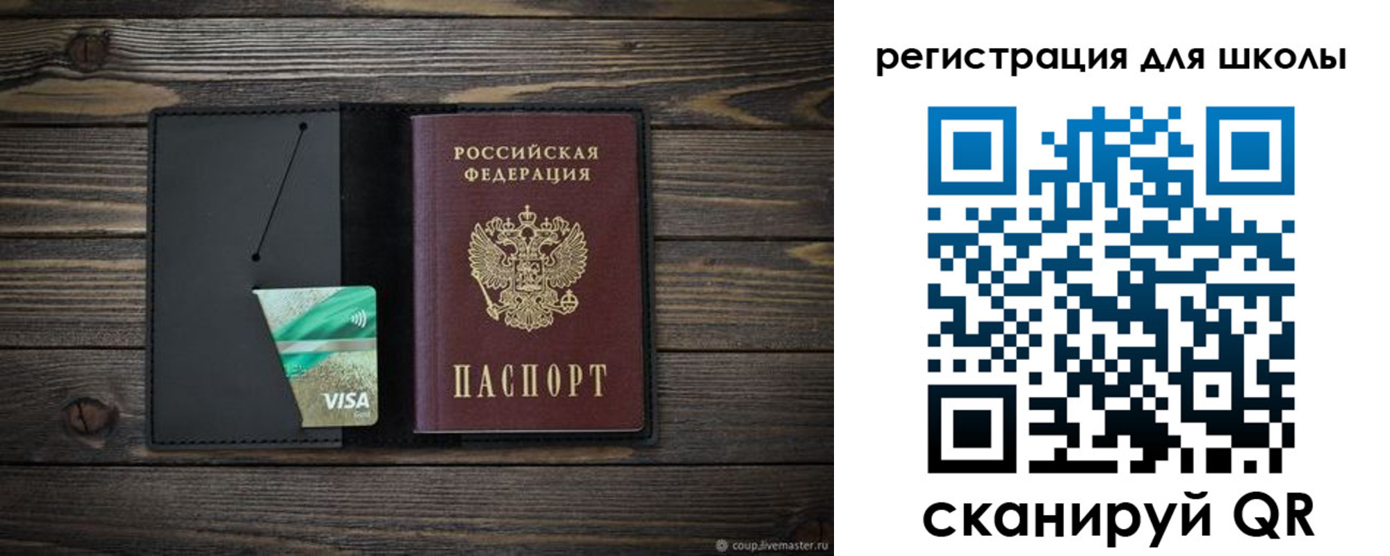 временная регистрация адрес в Новодвинске