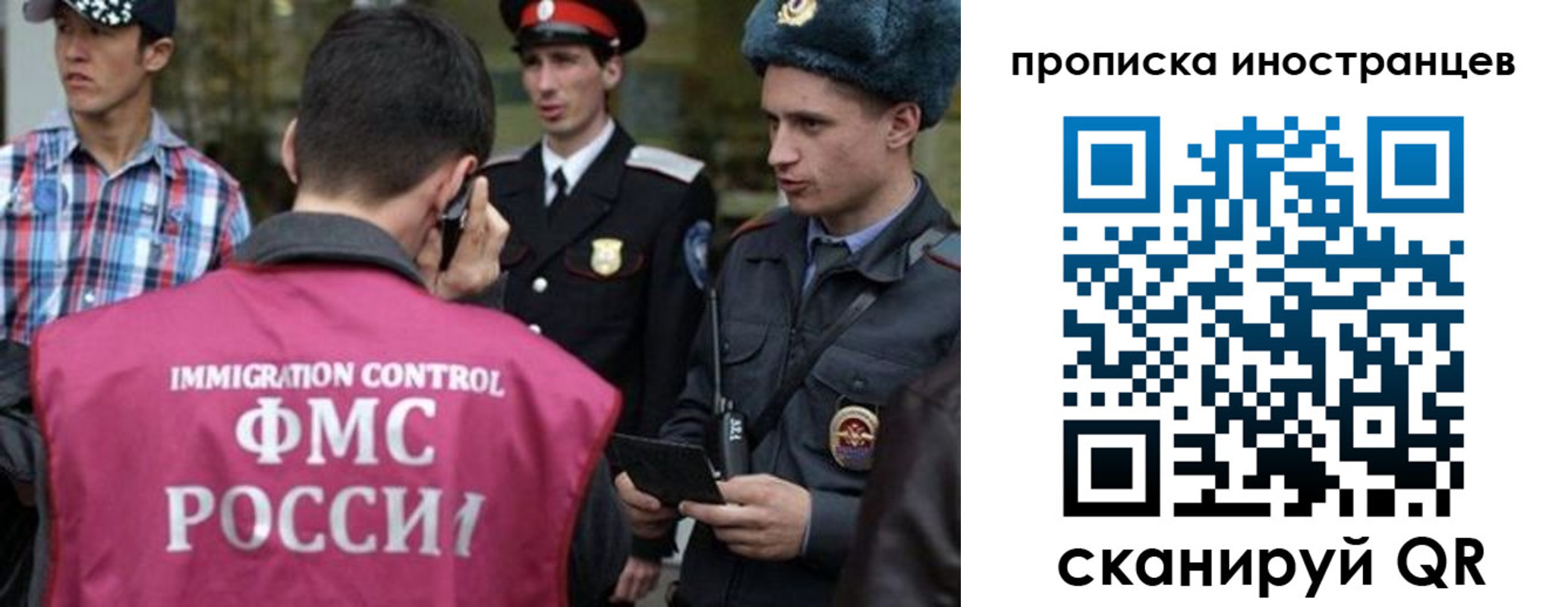 прописка поиск в Новодвинске