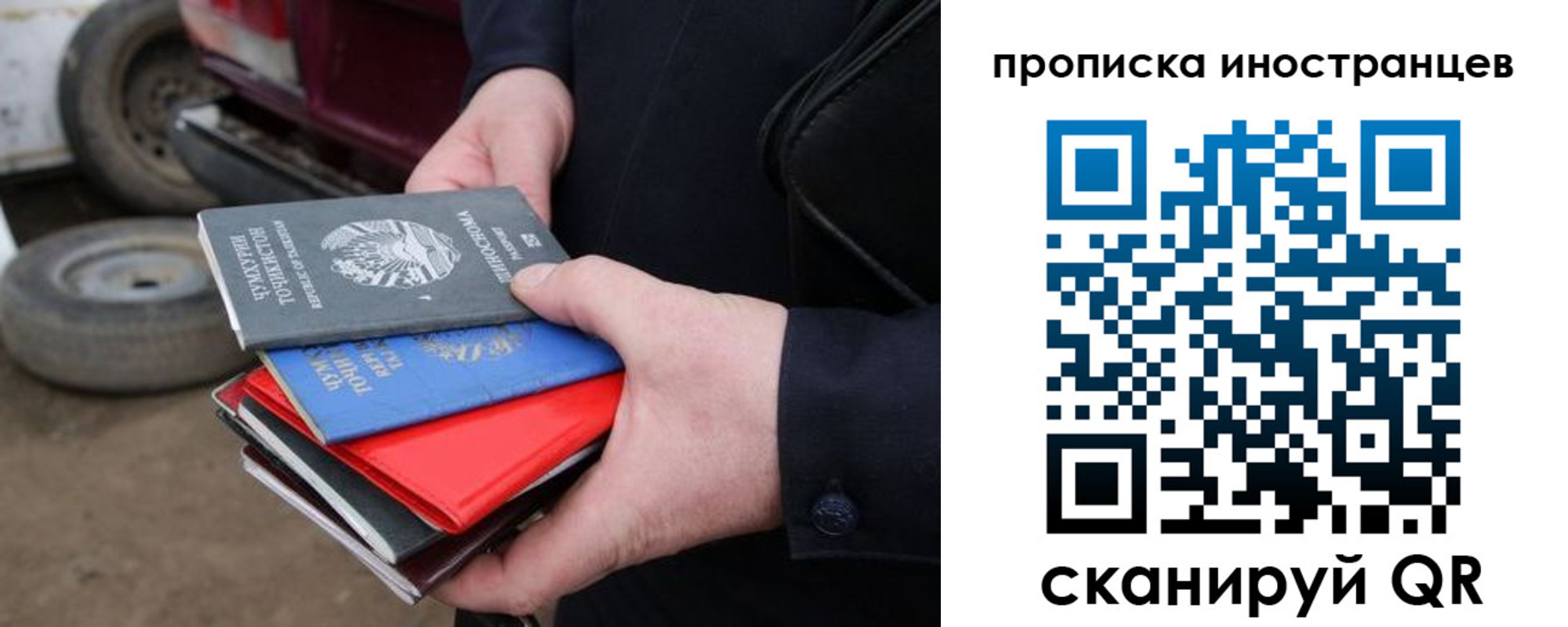 регистрация в Новодвинске