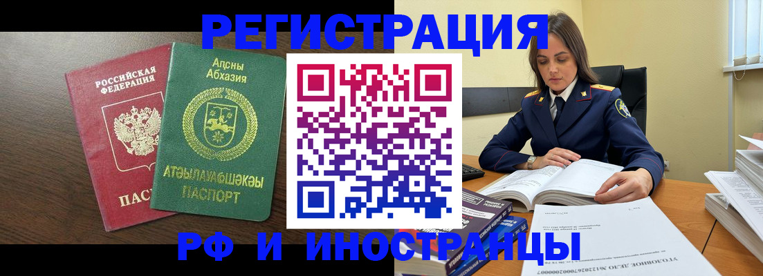 регистрация для дет. сада в Новодвинске